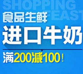 京東歐德堡食品保健專場促銷 品質(zhì)實(shí)惠生活引領(lǐng)健康新潮流